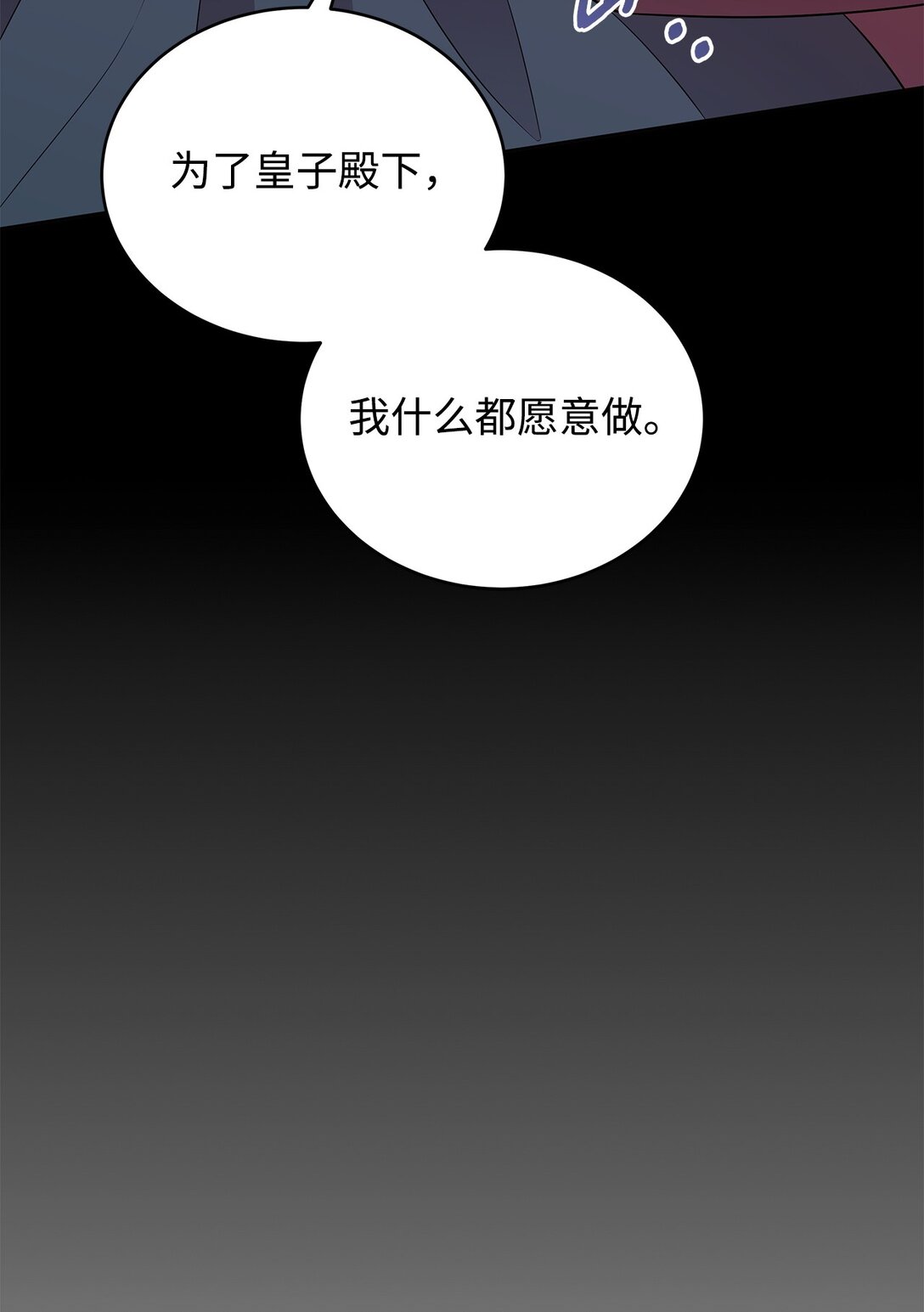 62 我的力量(1/2)-第63话