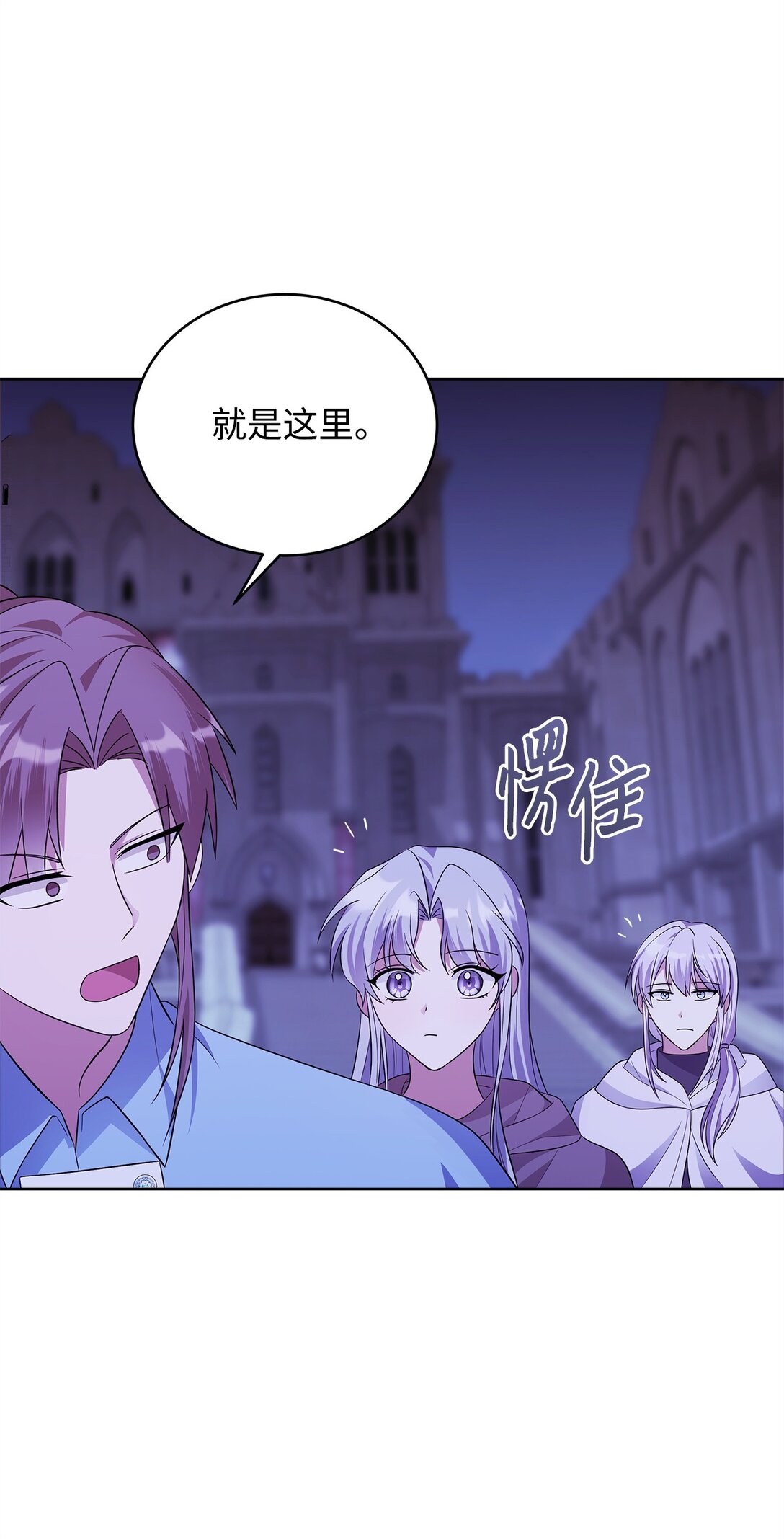 62 我的力量(1/2)-第63话