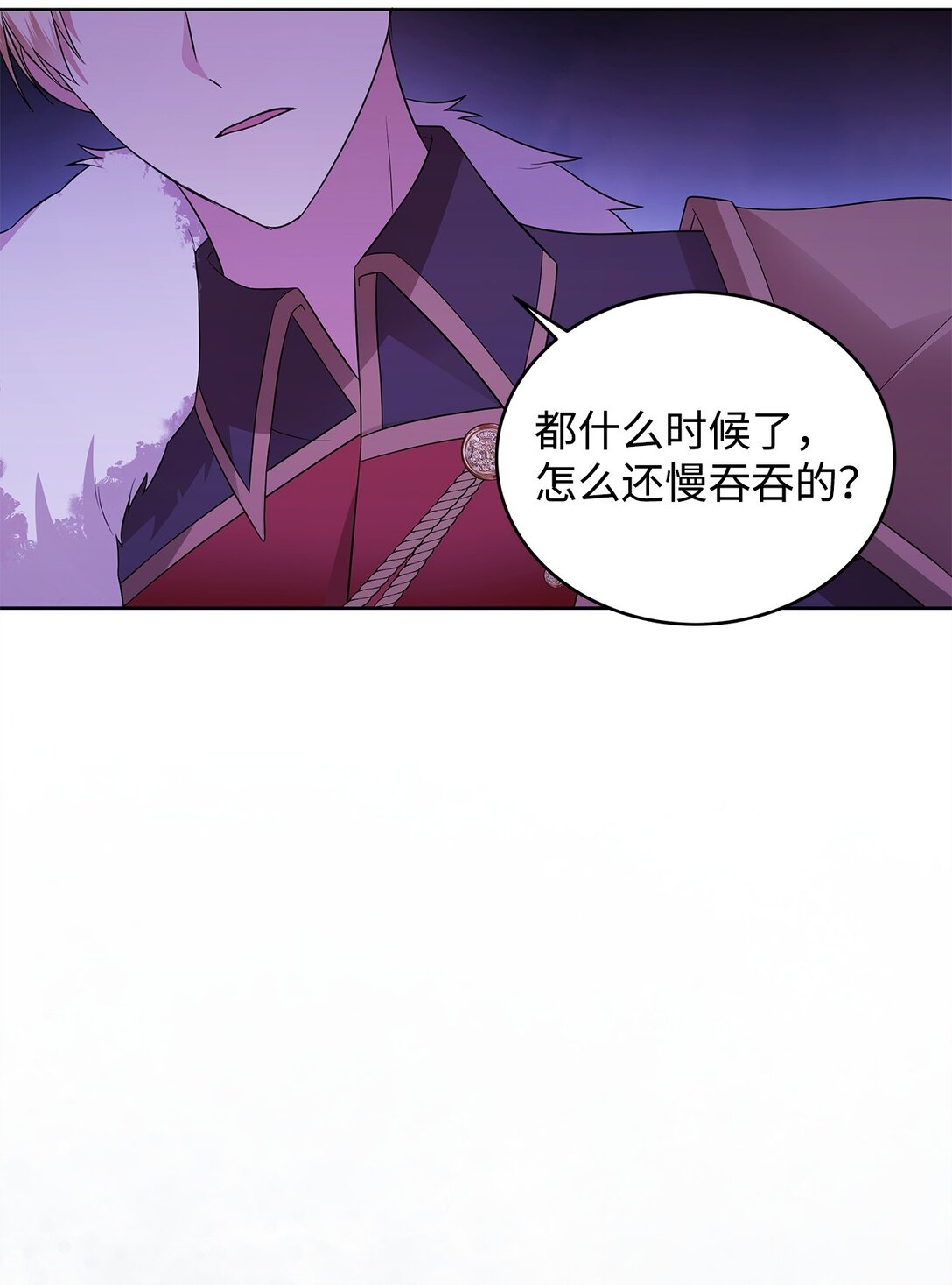 62 我的力量(1/2)-第63话