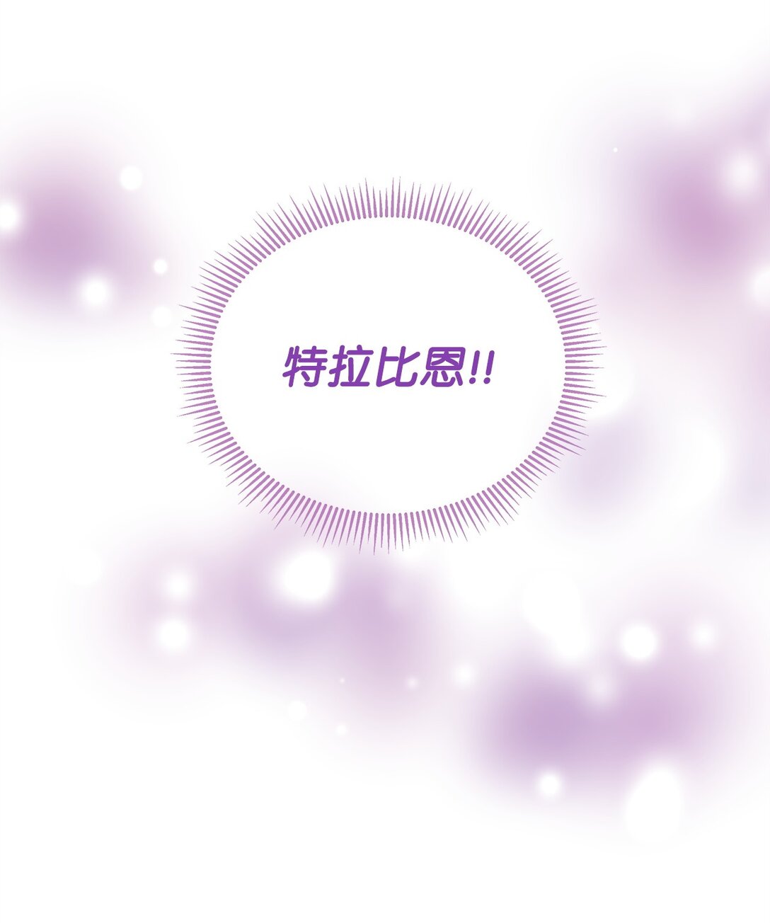 62 我的力量(1/2)-第63话