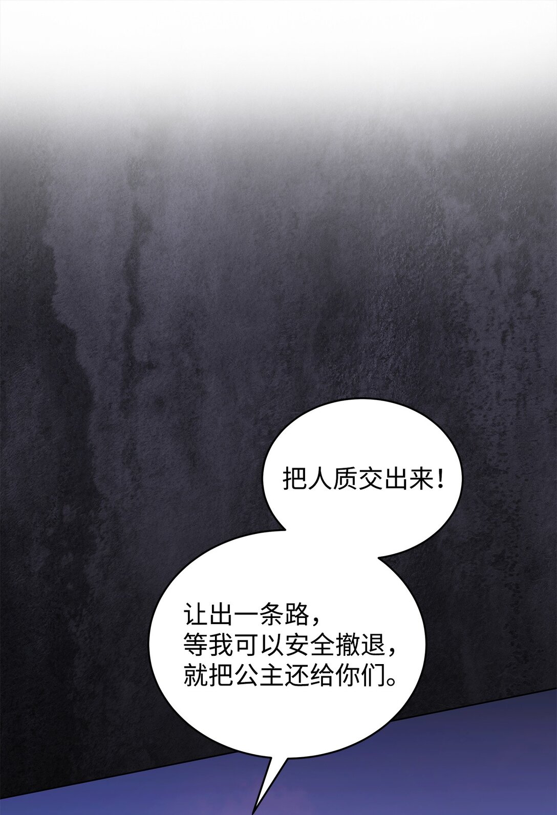 62 我的力量(1/2)-第63话