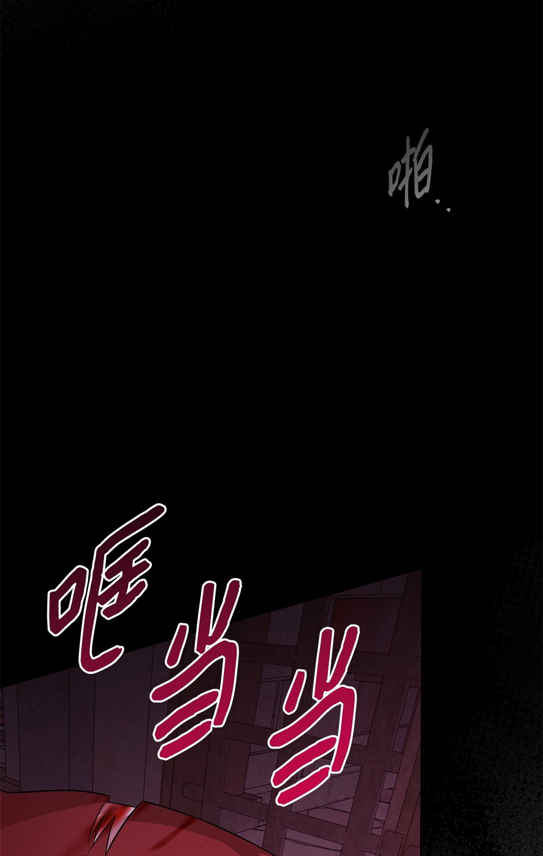62 我的力量(1/2)-第63话