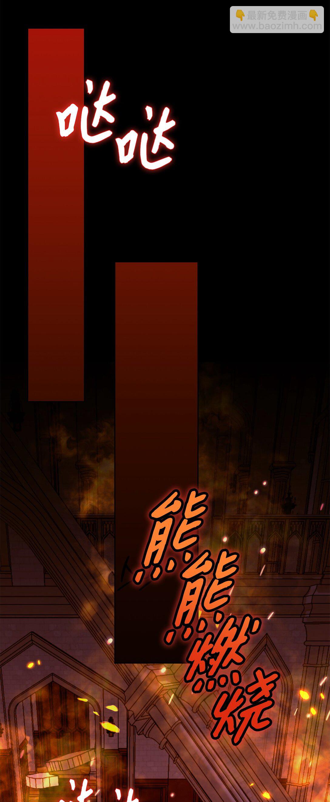 64 平安逃脱(1/2)-第65话