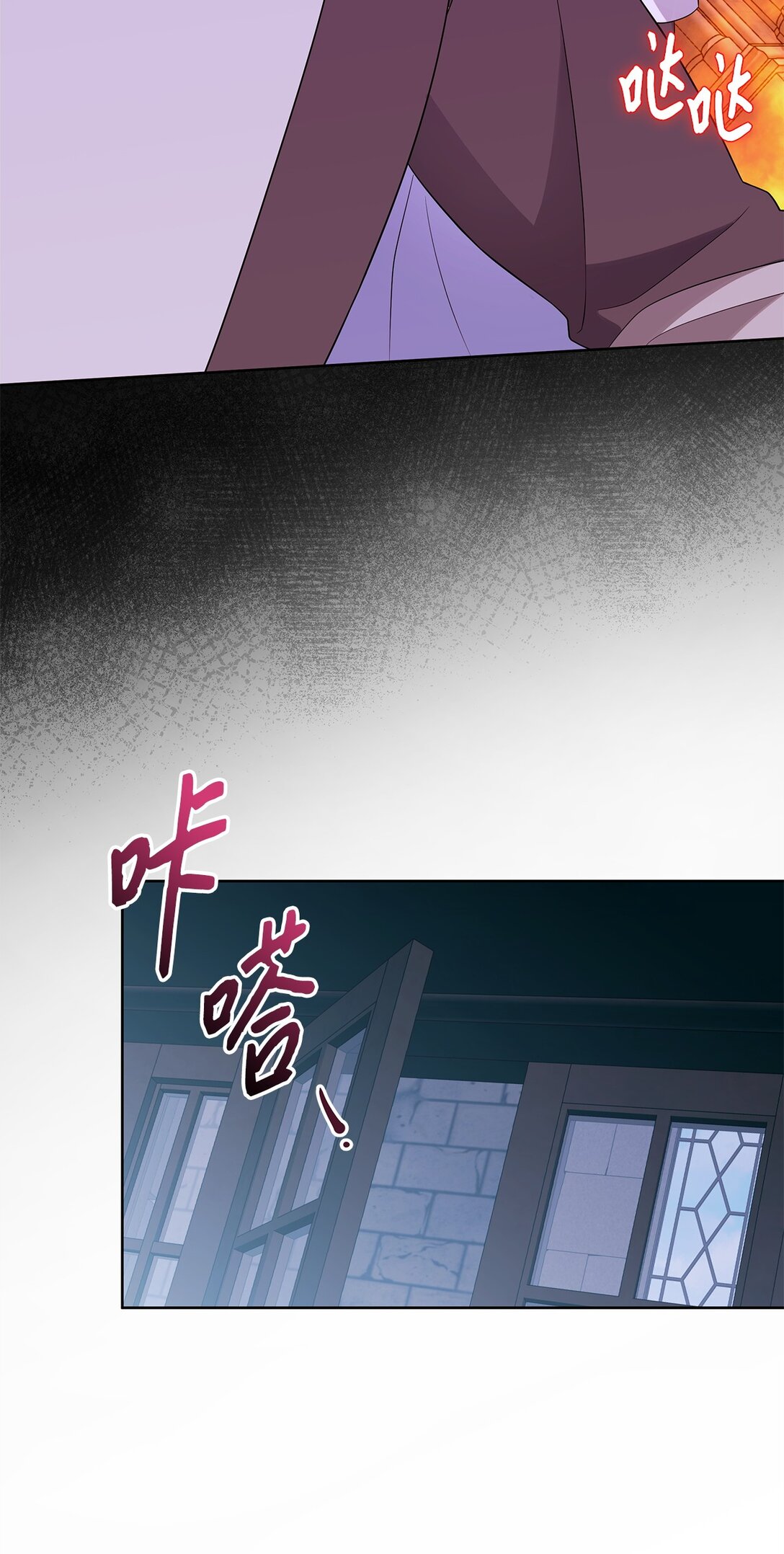 64 平安逃脱(1/2)-第65话