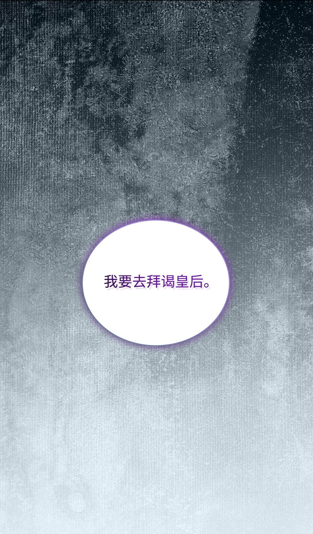 64 平安逃脱(1/2)-第65话