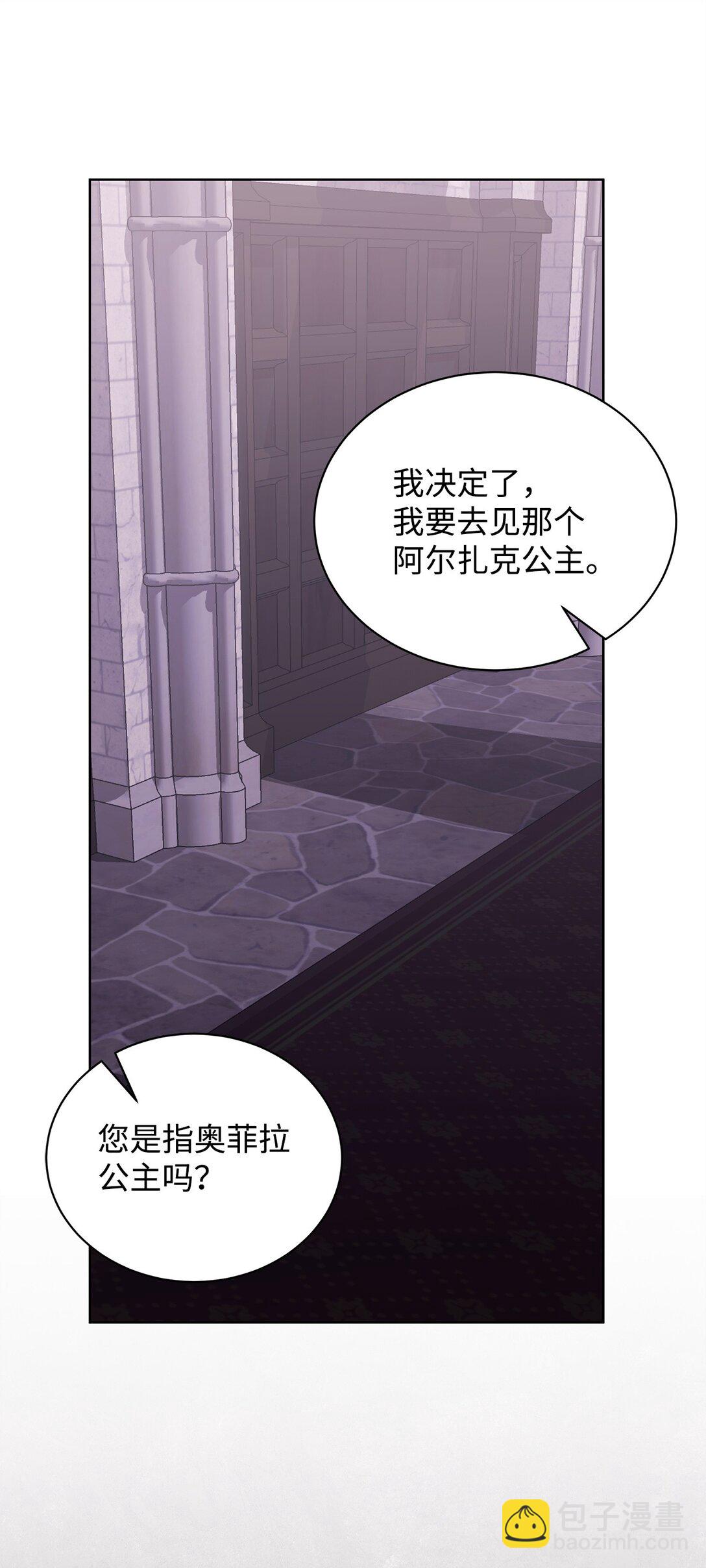 64 平安逃脱(1/2)-第65话