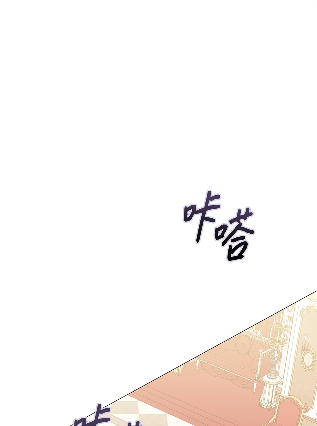 66 问罪(1/2)-第67话