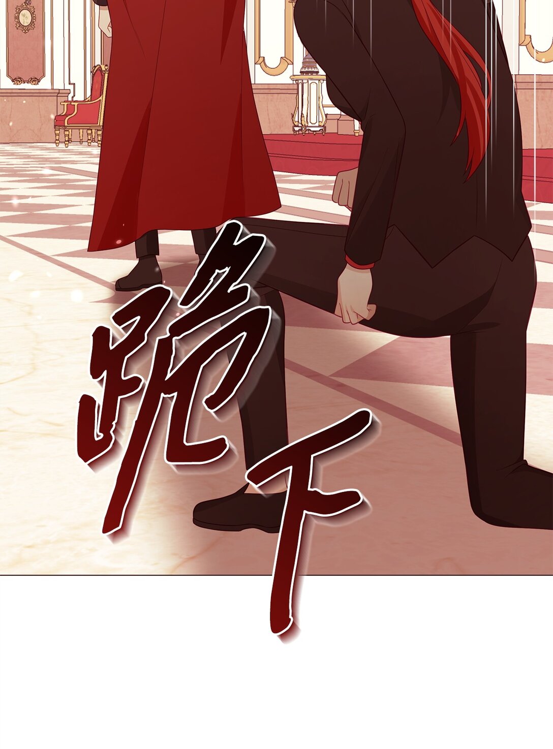 66 问罪(1/2)-第67话