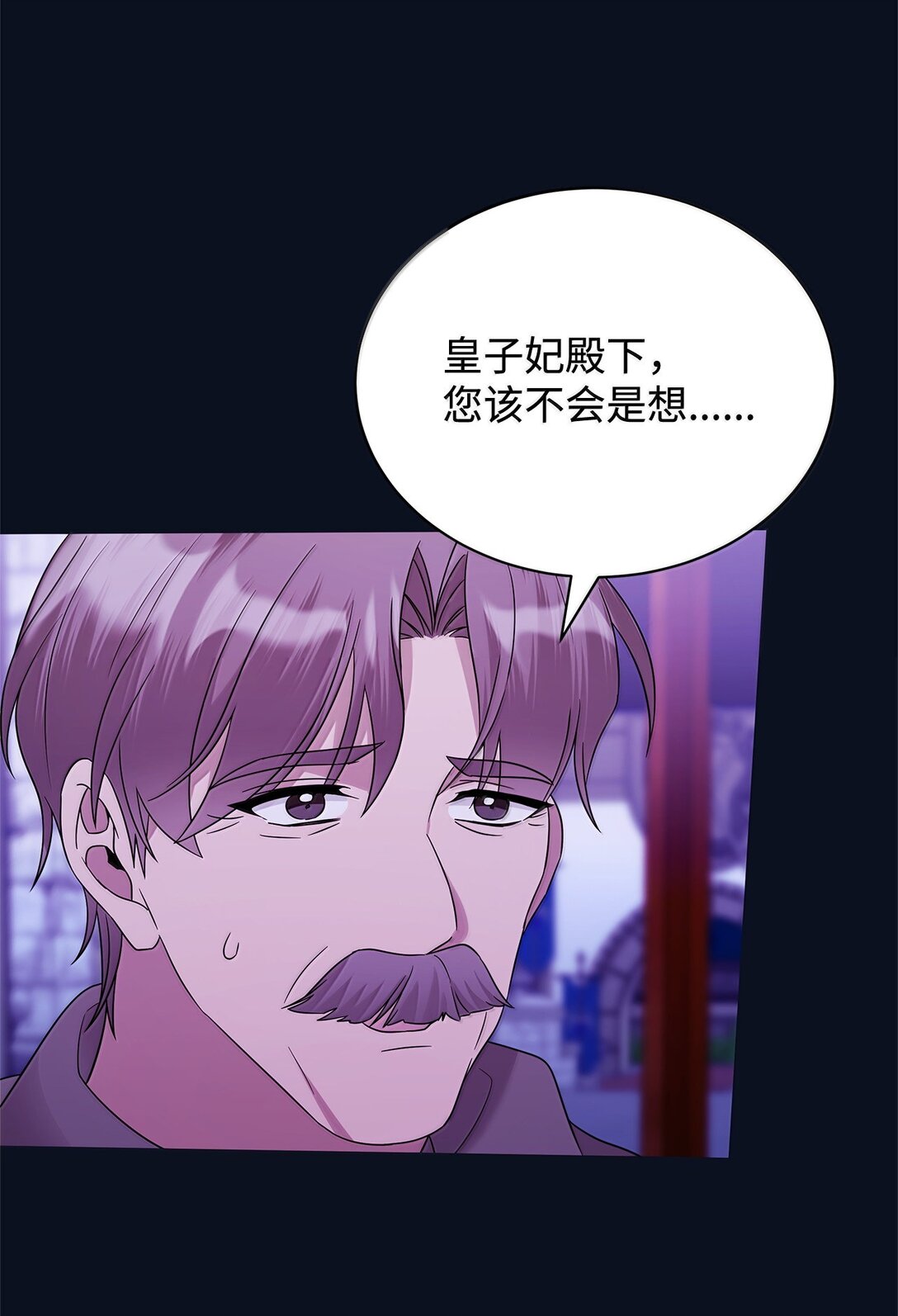 68 濒临暴走(1/2)-第69话