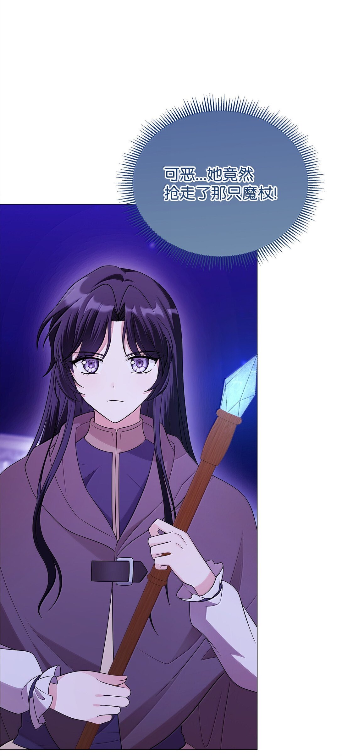 68 濒临暴走(1/2)-第69话
