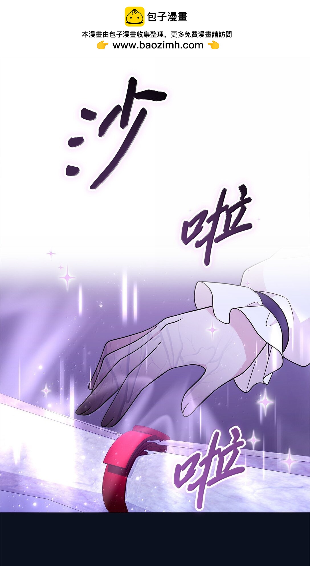 68 濒临暴走(1/2)-第69话