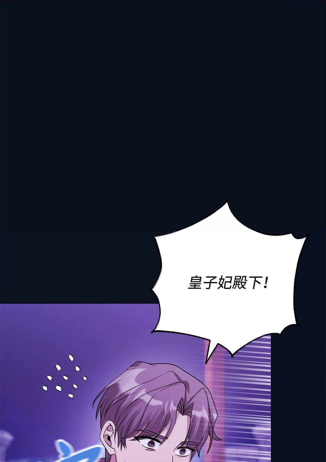 68 濒临暴走(1/2)-第69话