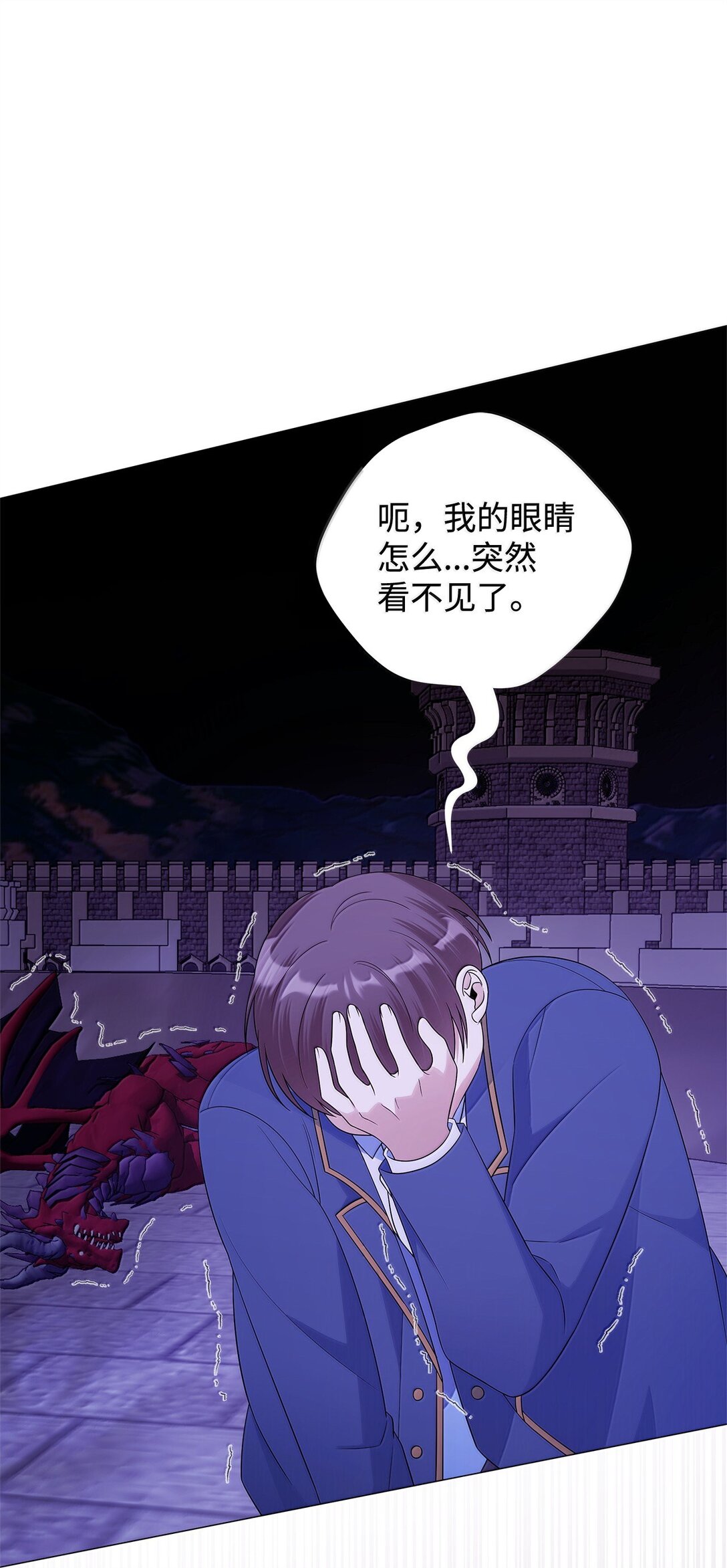 68 濒临暴走(1/2)-第69话