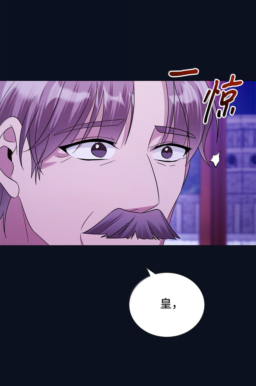 68 濒临暴走(1/2)-第69话