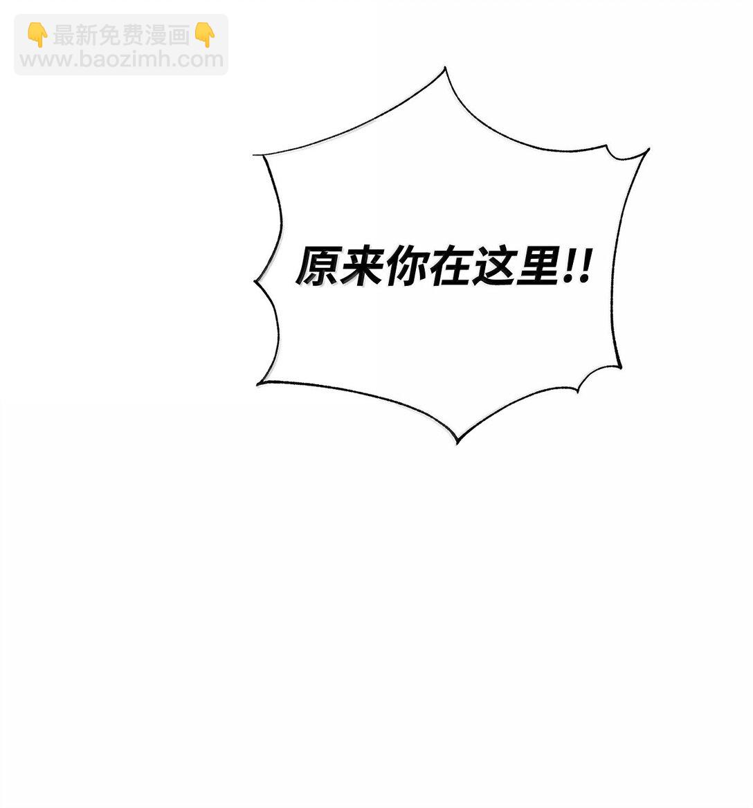 70 幻境(1/3)-第71话