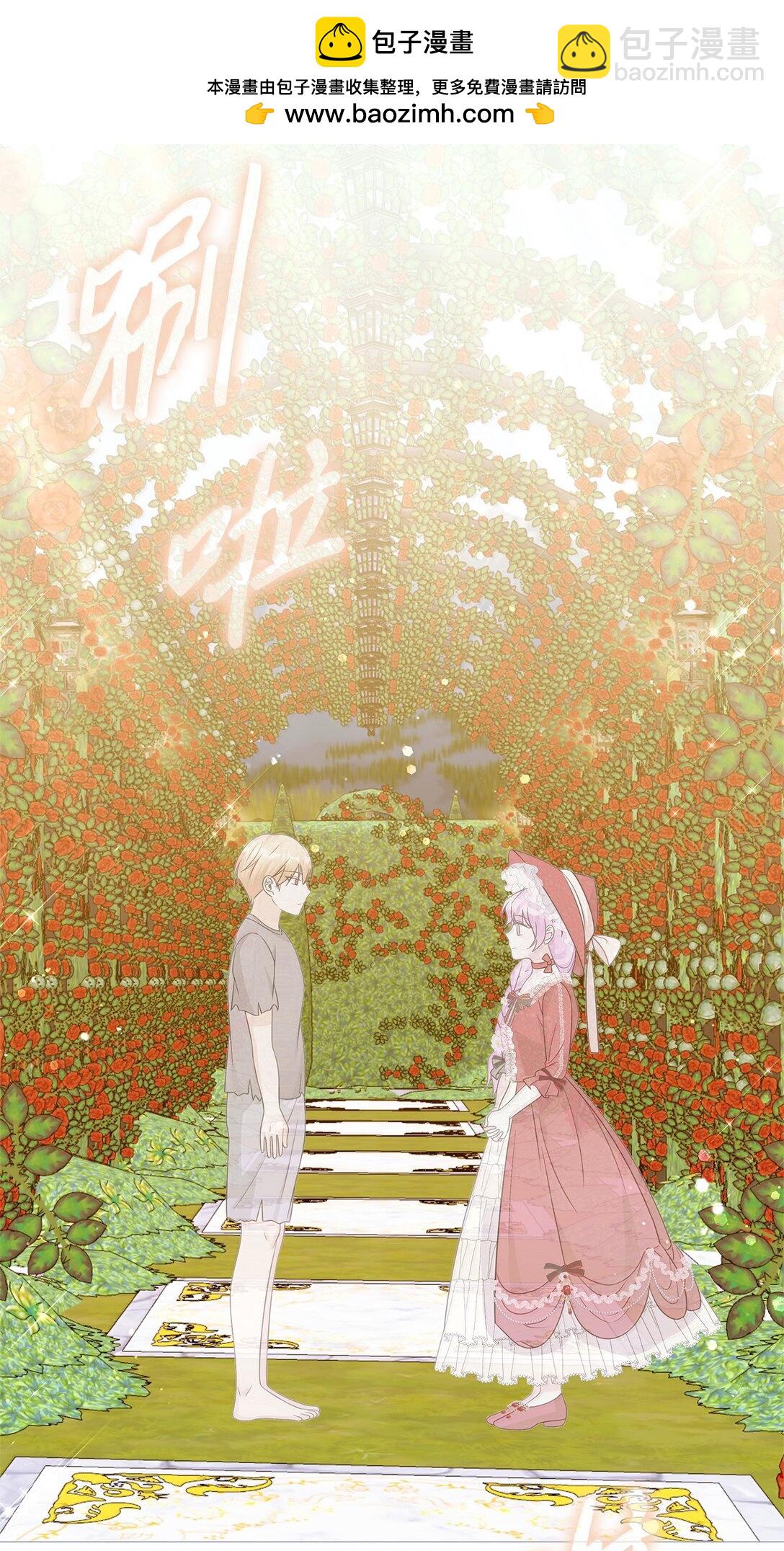 70 幻境(1/3)-第71话