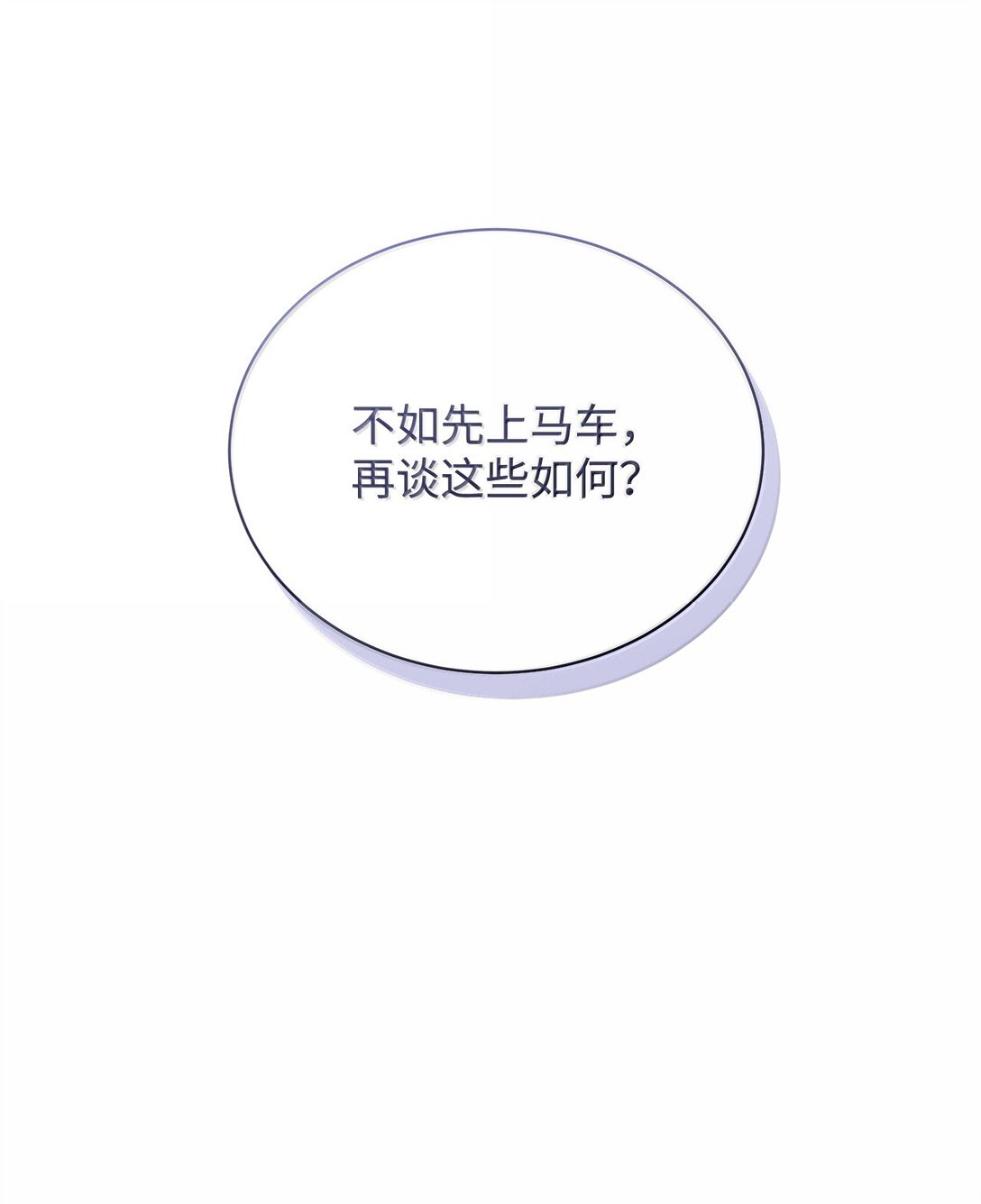 70 幻境(1/3)-第71话