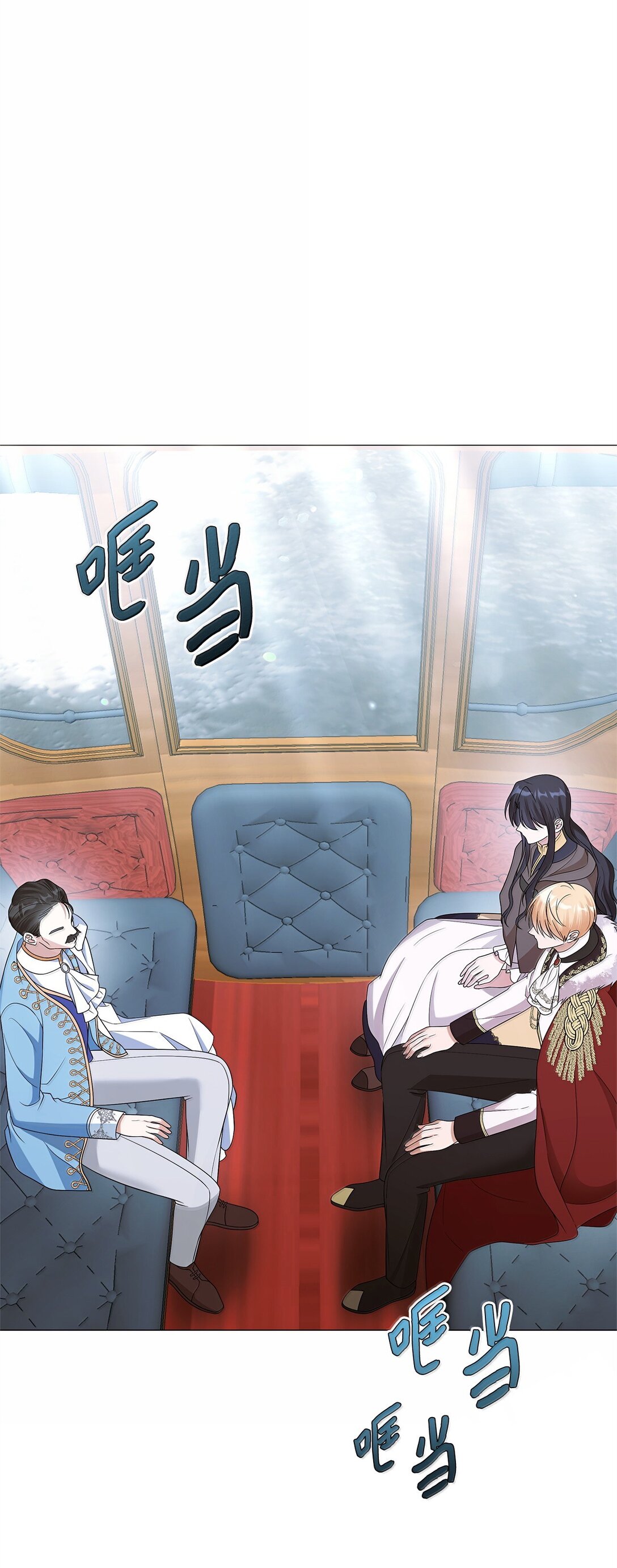 70 幻境(1/3)-第71话