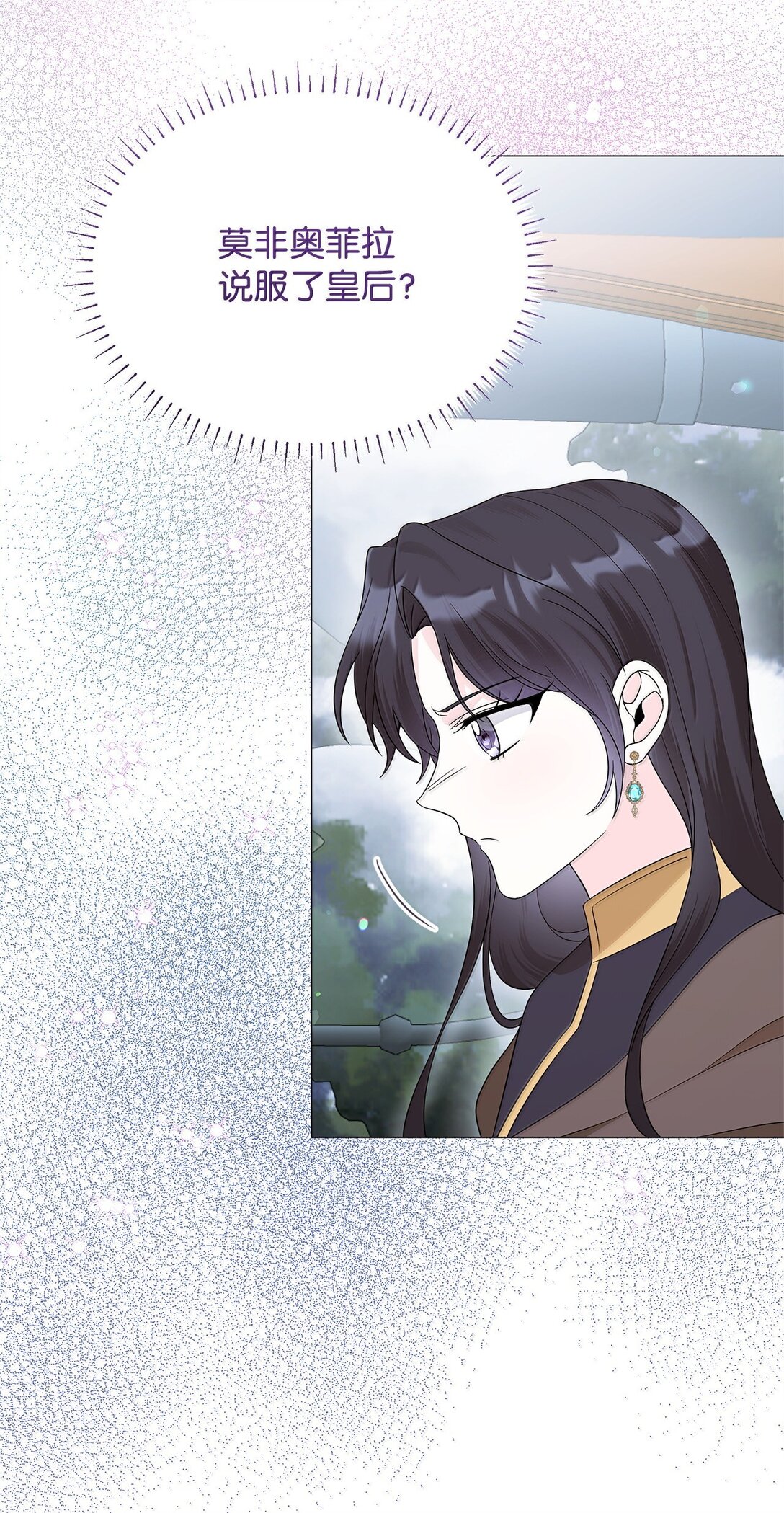 70 幻境(1/3)-第71话