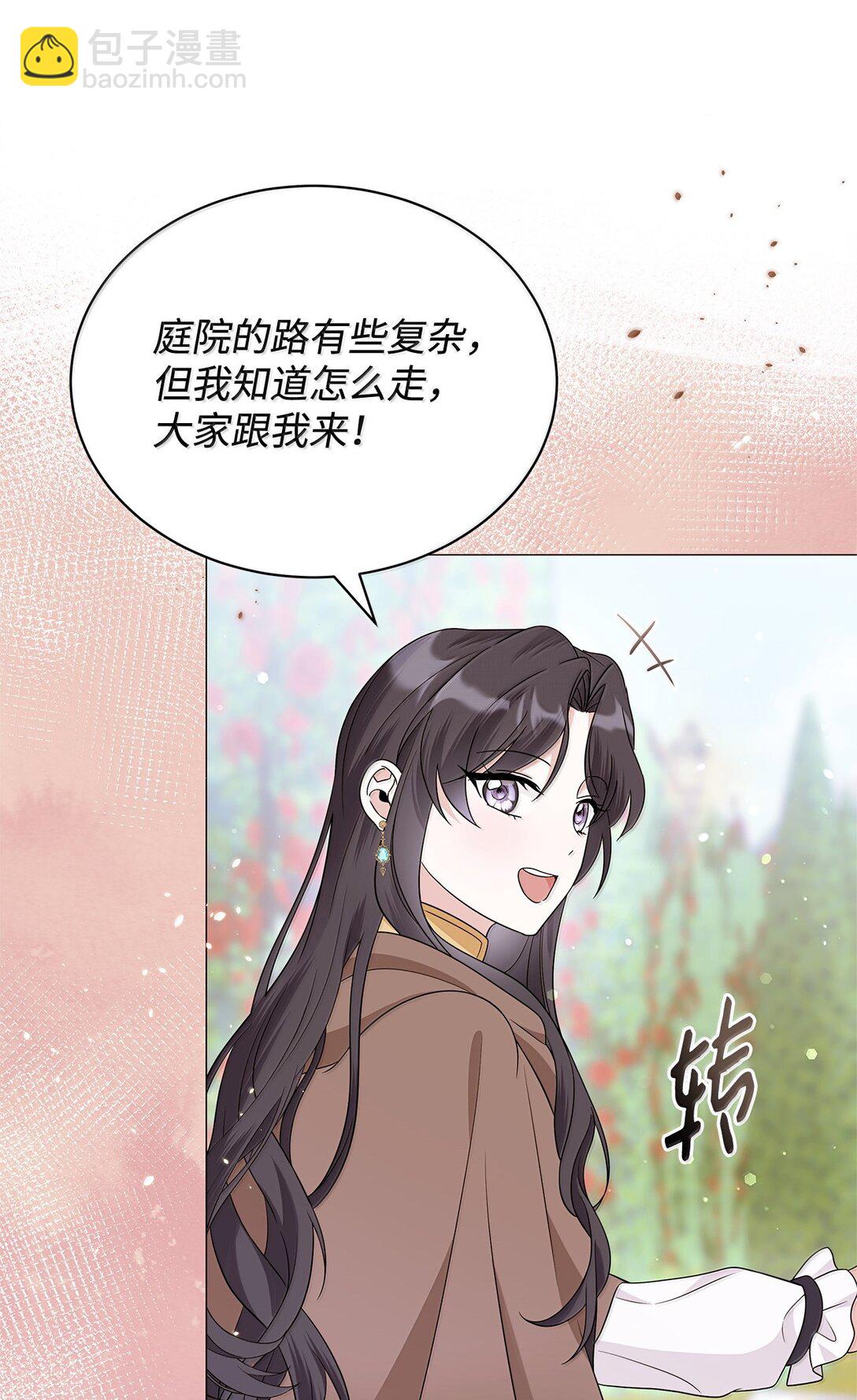 70 幻境(1/3)-第71话