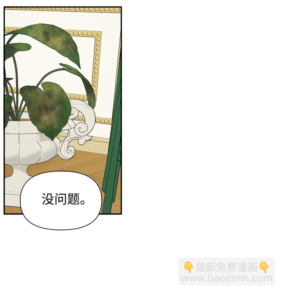 08 故交(1/2)-第9话