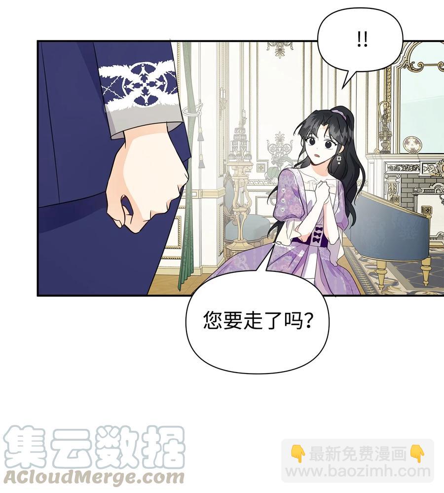 08 故交(1/2)-第9话