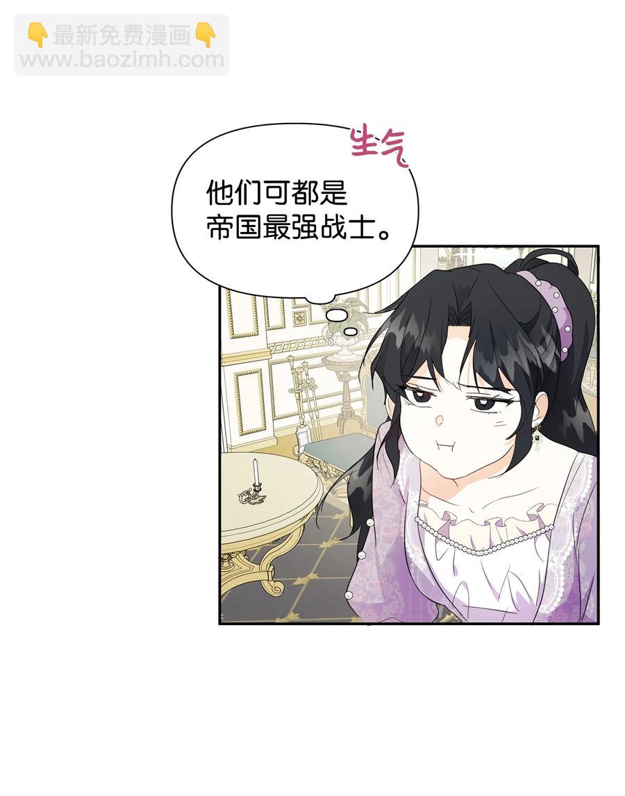 08 故交(1/2)-第9话