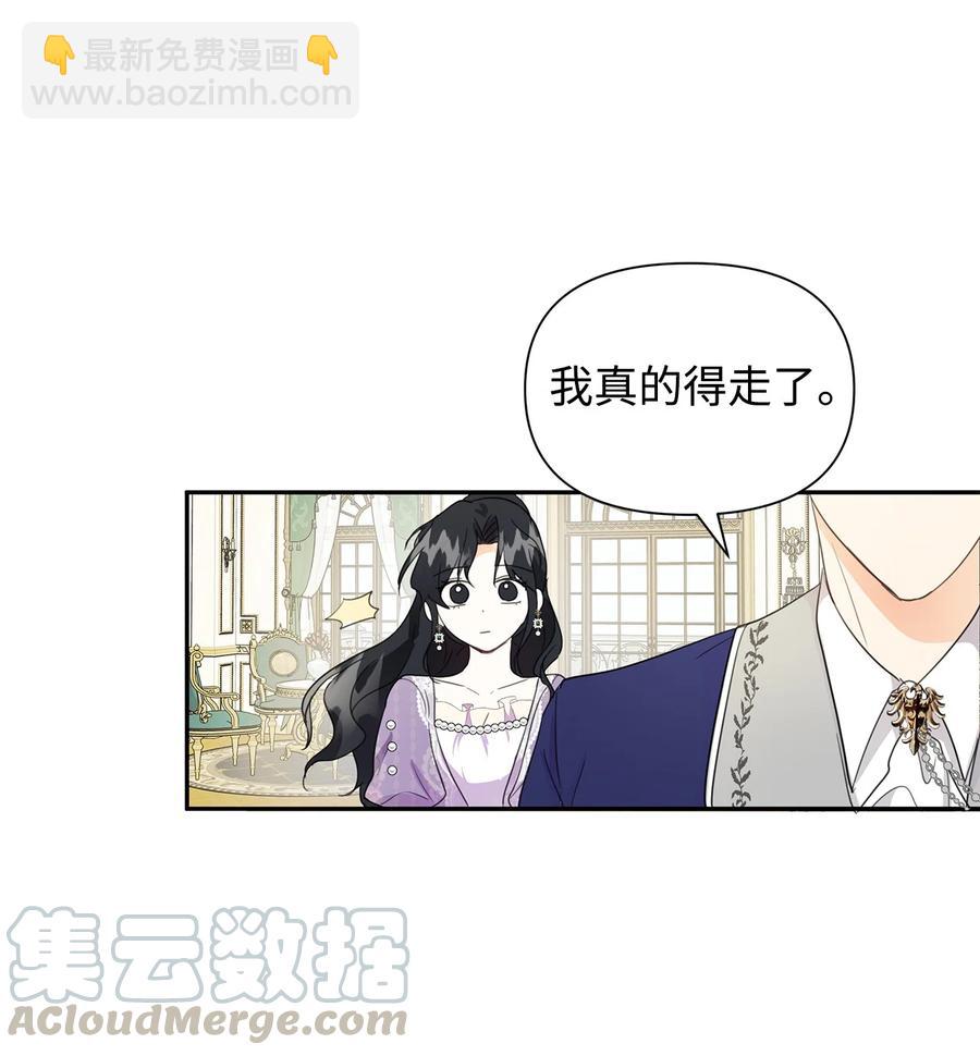 08 故交(1/2)-第9话