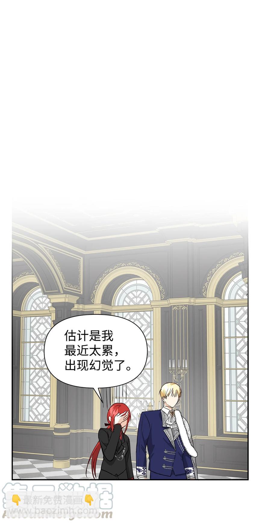 08 故交(1/2)-第9话