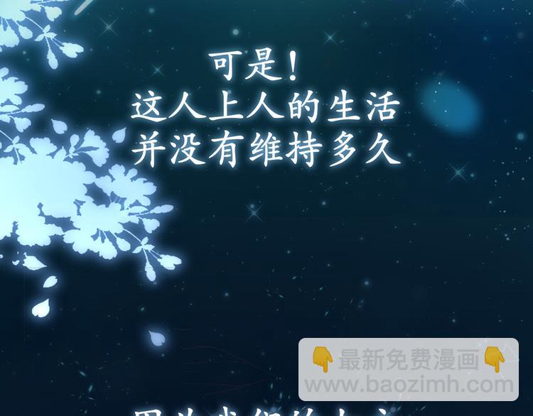 00.预告(1/2)-第1话