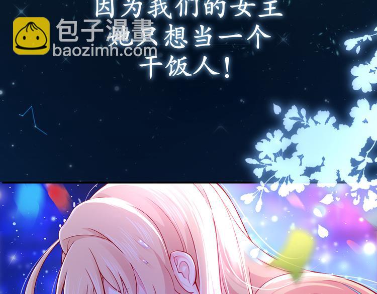 00.预告(1/2)-第1话