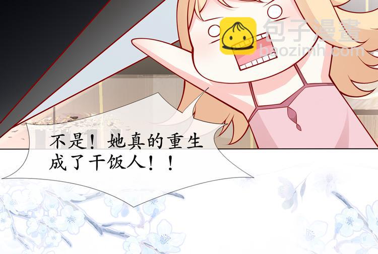 00.预告(1/2)-第1话