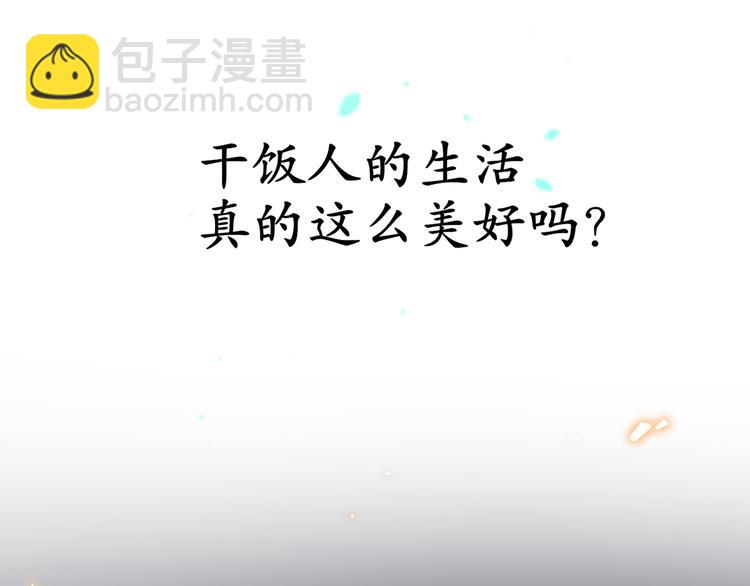 00.预告(1/2)-第1话