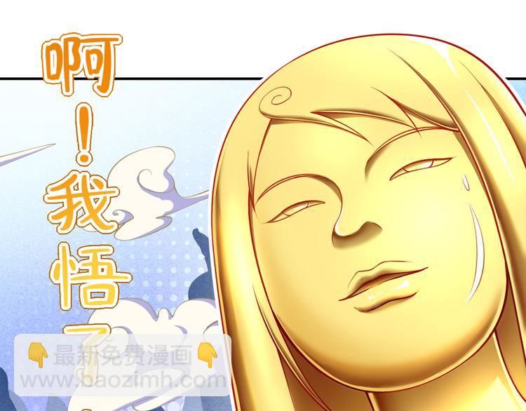 10.这就是传闻中的霸道总裁吗(1/3)-第11话