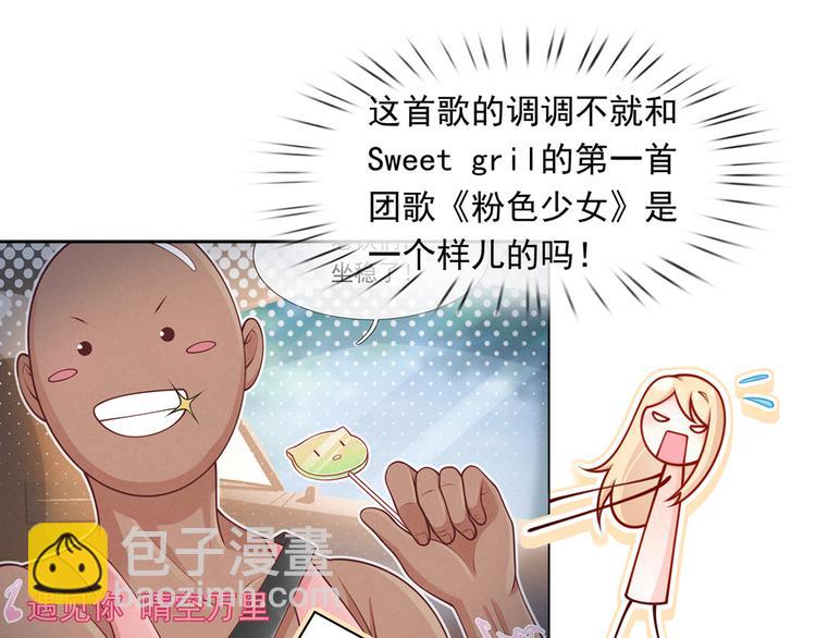 10.这就是传闻中的霸道总裁吗(1/3)-第11话