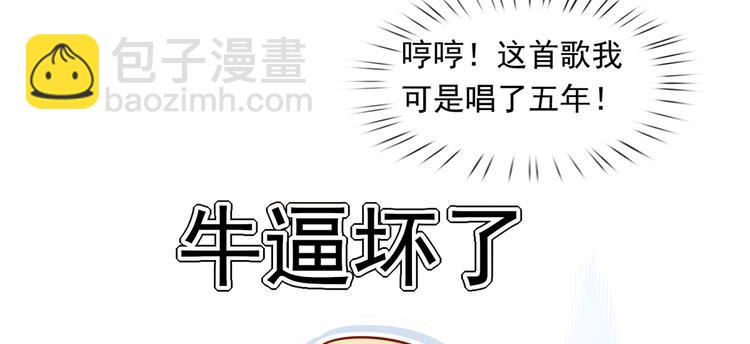 10.这就是传闻中的霸道总裁吗(1/3)-第11话