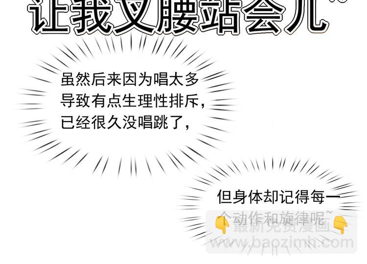 10.这就是传闻中的霸道总裁吗(1/3)-第11话