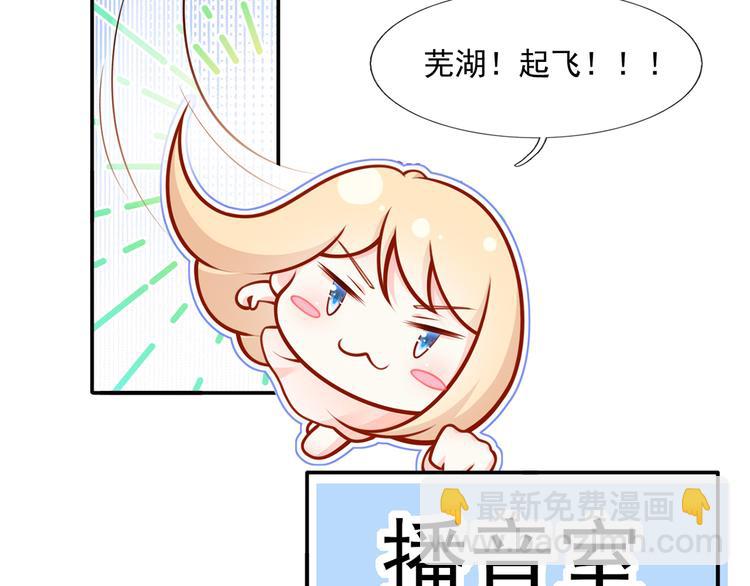 10.这就是传闻中的霸道总裁吗(1/3)-第11话