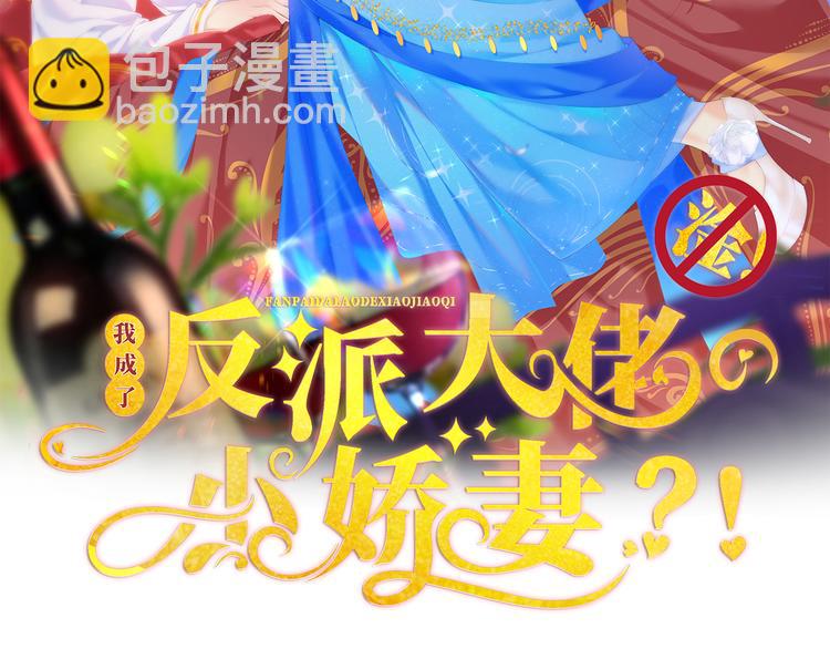10.这就是传闻中的霸道总裁吗(1/3)-第11话