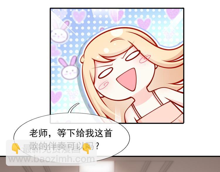 10.这就是传闻中的霸道总裁吗(1/3)-第11话