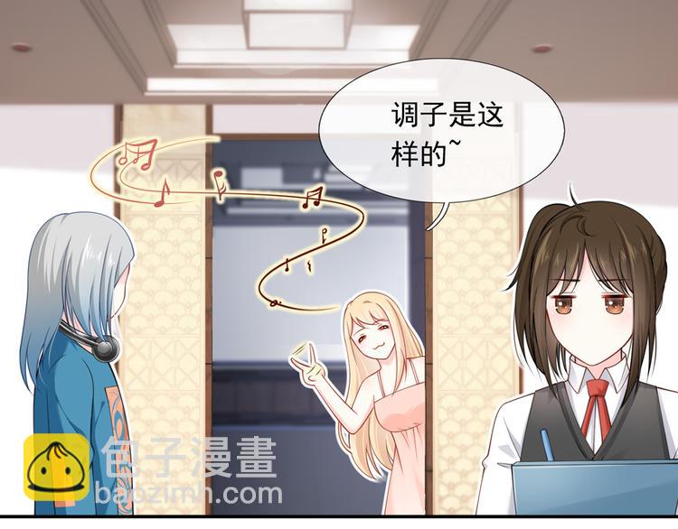 10.这就是传闻中的霸道总裁吗(1/3)-第11话
