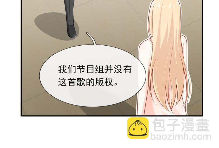 10.这就是传闻中的霸道总裁吗(1/3)-第11话