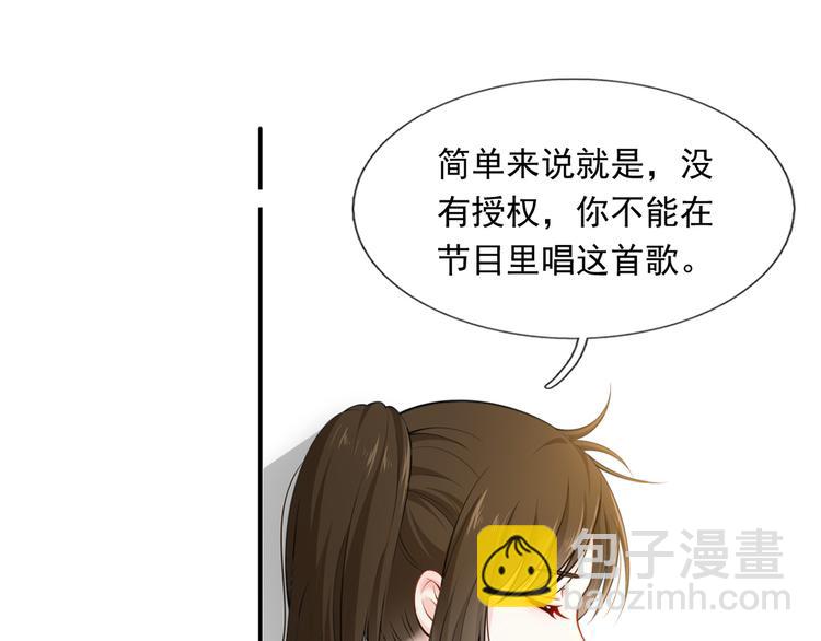 10.这就是传闻中的霸道总裁吗(1/3)-第11话