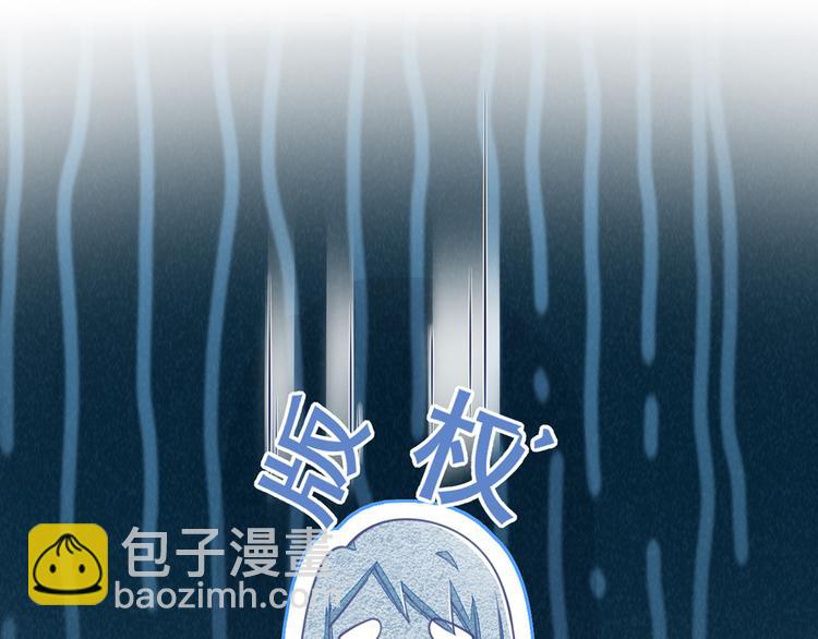 10.这就是传闻中的霸道总裁吗(1/3)-第11话