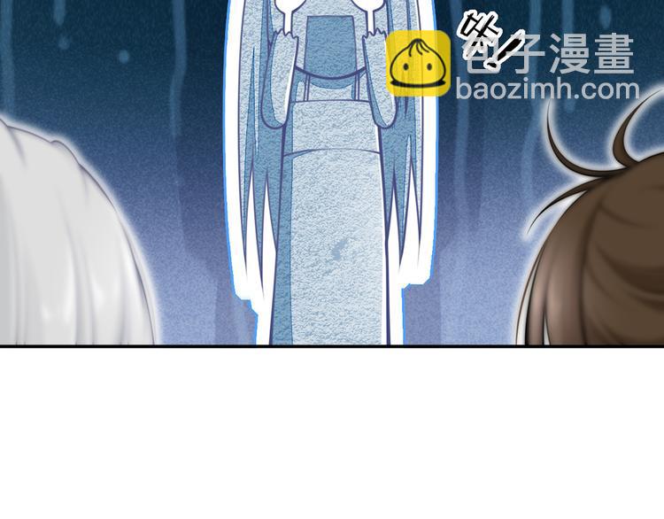 10.这就是传闻中的霸道总裁吗(1/3)-第11话