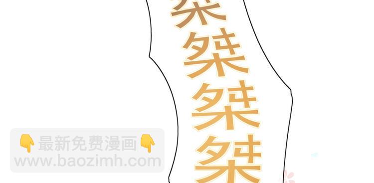 10.这就是传闻中的霸道总裁吗(1/3)-第11话