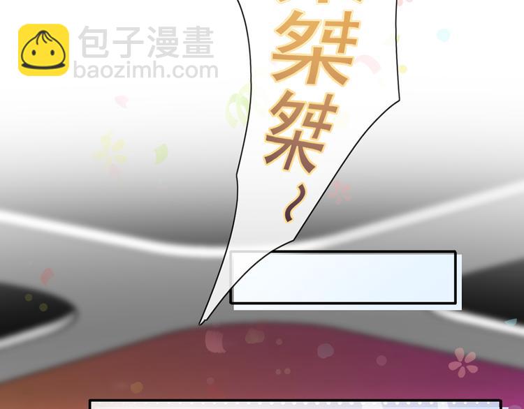 10.这就是传闻中的霸道总裁吗(1/3)-第11话