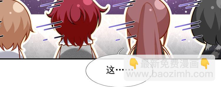 10.这就是传闻中的霸道总裁吗(1/3)-第11话