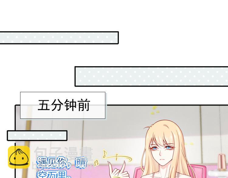 10.这就是传闻中的霸道总裁吗(1/3)-第11话