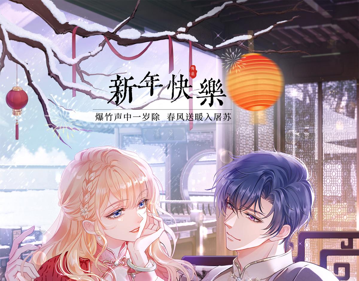 97.坦白&hellip;&hellip;了个寂寞啊(1/4)-第101话